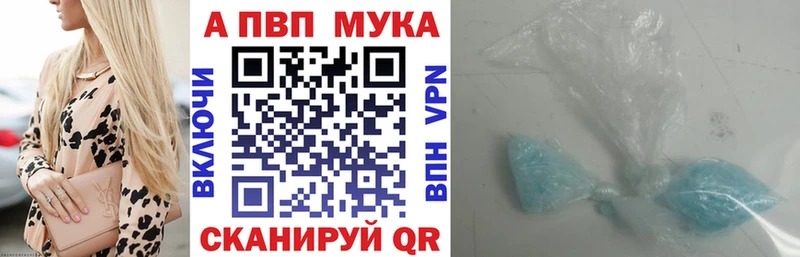 Купить где  Духовщина  Альфа ПВП Crystall 