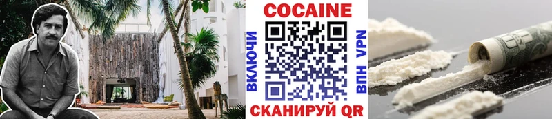 Купить закладки  Духовщина  COCAIN Эквадор 