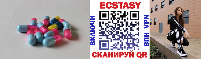 Купить  Духовщина  ЭКСТАЗИ VHQ 