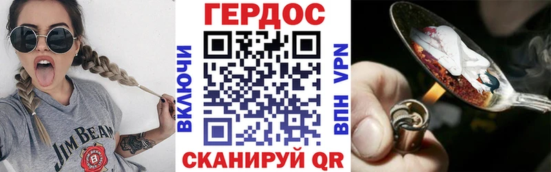 ГЕРОИН Афган  Купить закладки  Духовщина 