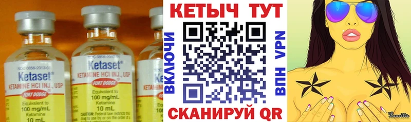 Купить  Духовщина  Кетамин VHQ 
