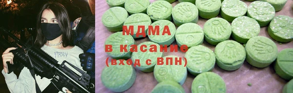 синтетический гашиш Балабаново