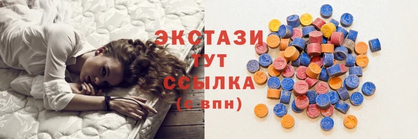 синтетический гашиш Балабаново