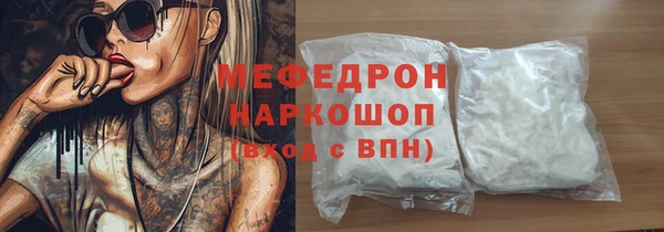 мескалин Белокуриха