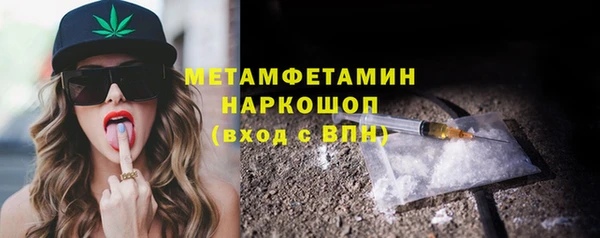 МДМА Белоозёрский