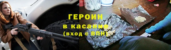 альфа пвп VHQ Балахна