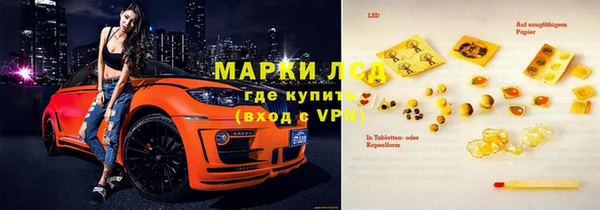 бутик Беломорск