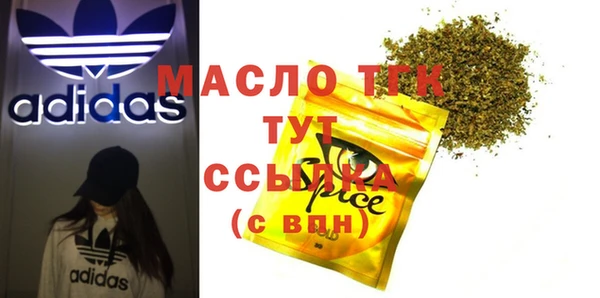 МДМА Белоозёрский