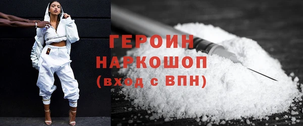 синтетический гашиш Балабаново