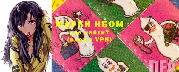 альфа пвп VHQ Балахна