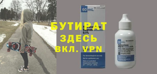 альфа пвп VHQ Балахна