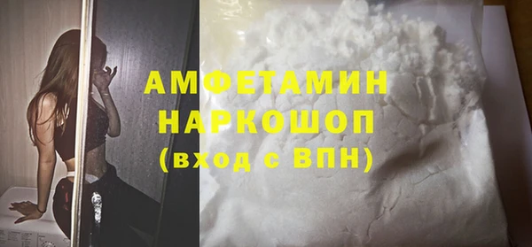 бутик Беломорск