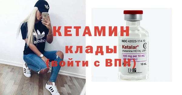 синтетический гашиш Балабаново
