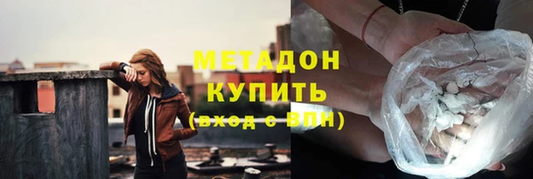 первитин Баксан