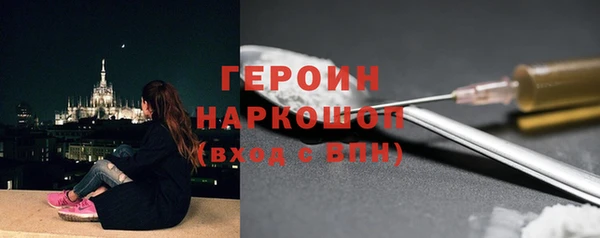 бутик Беломорск