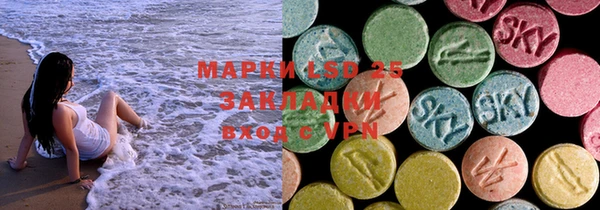 первитин Баксан