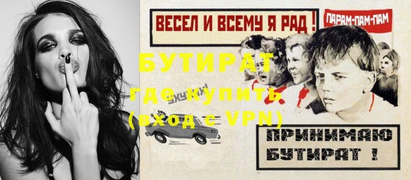 бутик Беломорск