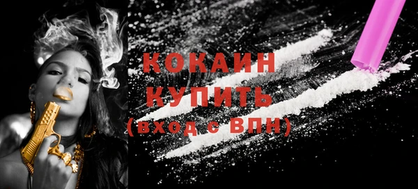 синтетический гашиш Балабаново