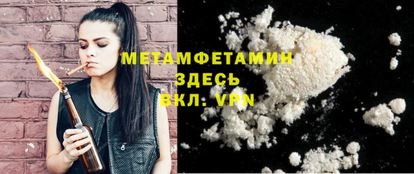 альфа пвп VHQ Балахна