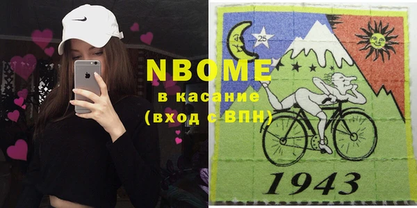 синтетический гашиш Балабаново