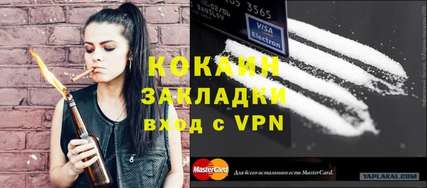 первитин Баксан