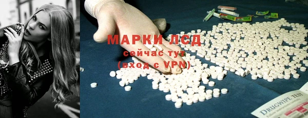 мескалин Белокуриха