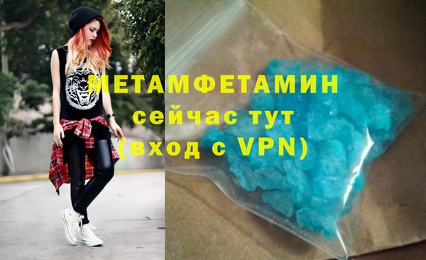 альфа пвп VHQ Балахна