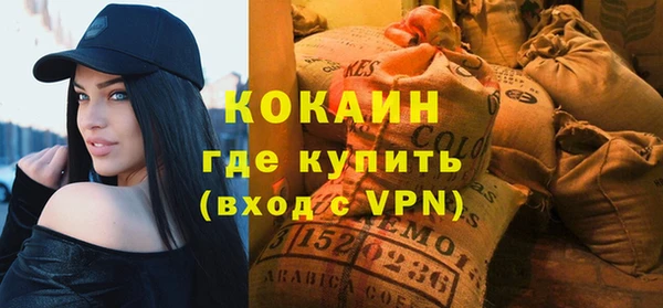синтетический гашиш Балабаново