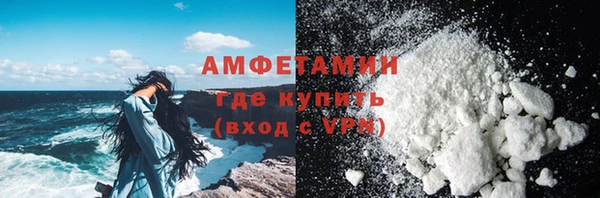 первитин Баксан