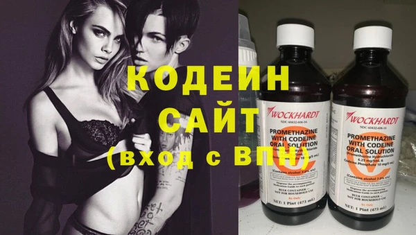 мескалин Белокуриха