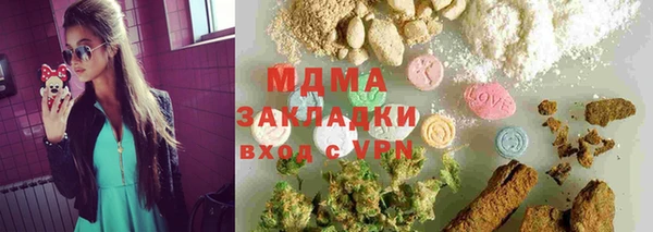 альфа пвп VHQ Балахна