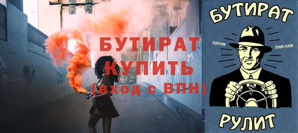 синтетический гашиш Балабаново