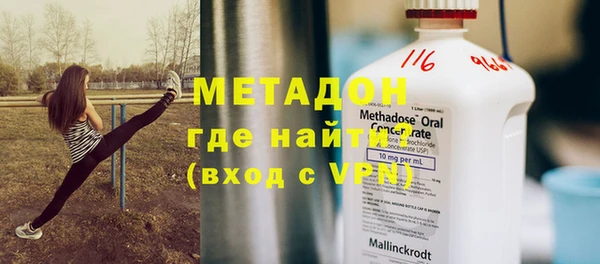 первитин Баксан