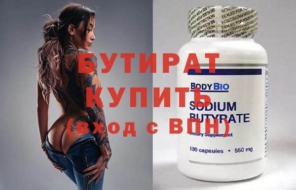 первитин Баксан