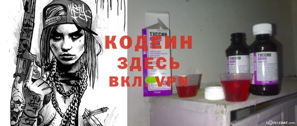 бутик Беломорск