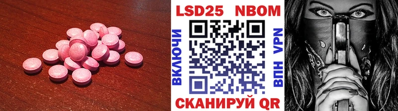 LSD-25 экстази кислота  Купить  Духовщина 