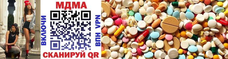 Купить закладки Духовщина MDMA кристаллы
