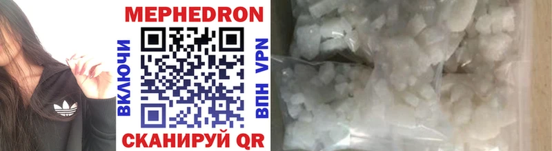 Мефедрон mephedrone Купить Духовщина