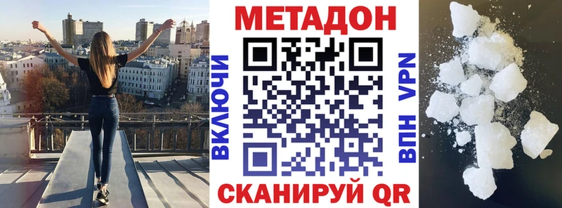 Купить  Духовщина  МЕТАДОН мёд 