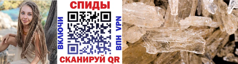 МЕТАМФЕТАМИН винт Купить закладки Духовщина