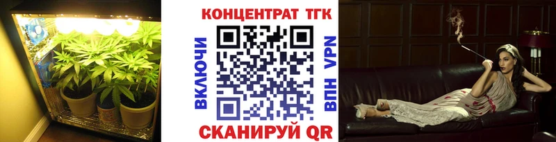 Дистиллят ТГК гашишное масло  Купить  Духовщина 